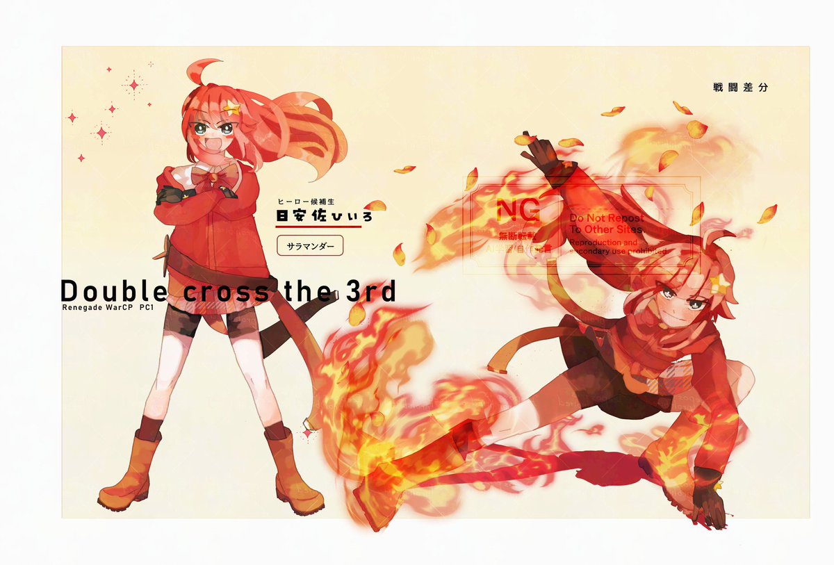 【TRPG用立ち絵】こちらも過去に書かせて頂いたものです。窓口準備中