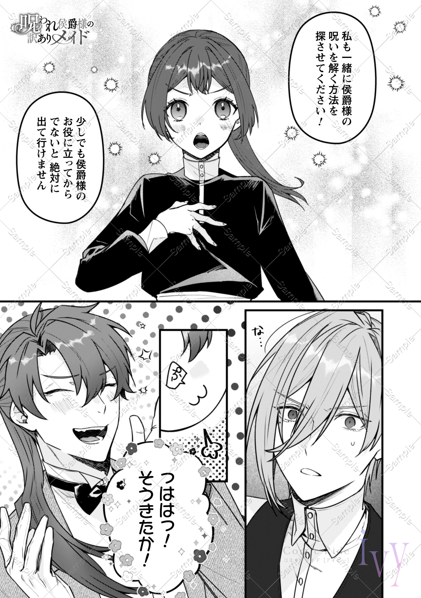 きなつk📕『婚約破棄までの10日間』連載中 (@kinatsu_k) / X