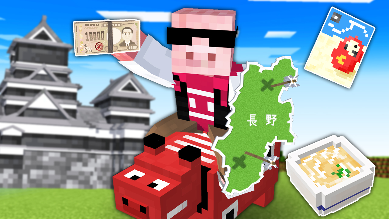 ドズル社【公式】 on X: 