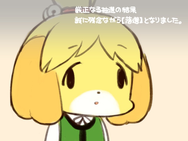 しずえ(あつ森) 「└(:3」┌)┘ 」|シガタケのイラスト