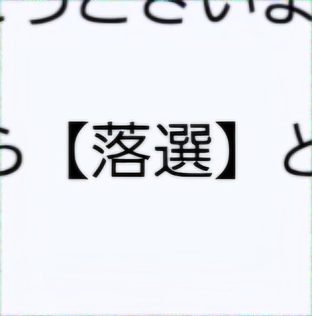 wolpis_kater's tweet photo. https://t.co/pxWNjmzAhT