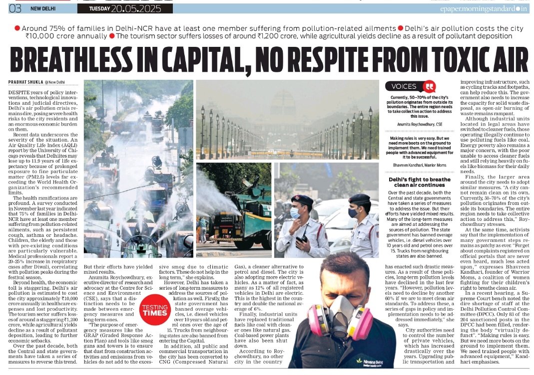 TheMorningStandard (@themornstandard) on Twitter photo The big story of Delhi's pollution:: The health ramifications are
profound. A survey conducted
in November last year indicated
that 75% of families in DelhiNCR have at least one member
suffering from pollution-related
ailments. By <a href="/Prabhat__Shukla/">Prabhat Shukla</a>
<a href="/santwana99/">santwanabhattacharya</a> The big story of Delhi's pollution:: The health ramifications are
profound. A survey conducted
in November last year indicated
that 75% of families in DelhiNCR have at least one member
suffering from pollution-related
ailments. By <a href="/Prabhat__Shukla/">Prabhat Shukla</a>
<a href="/santwana99/">santwanabhattacharya</a>