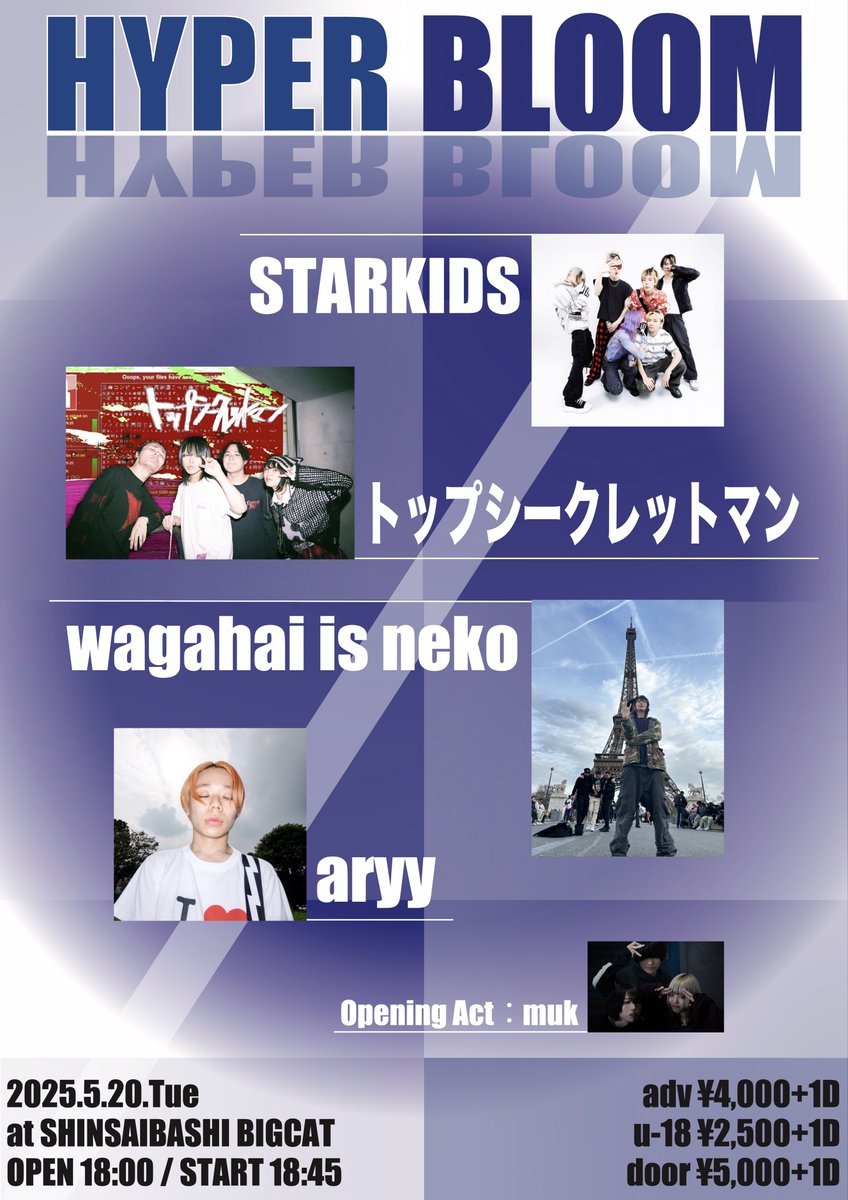 bigcat_tweet's tweet photo. 【📣本日の公演📣】
HYPER BLOOM
aryy / STARKIDS / トップシークレットマン / wagahai is neko
O.A. muk
開場 18:00 / 開演 18:45
🌏当日券あり🌏
¥5,000(+1D¥600)
開場後、BIGCAT窓口にて販売予定です!
#aryy
#STARKIDS
#トップシークレットマン
#wagahaiisneko
#muk
#BIGCAT大阪 https://t.co/8AwJrW3dFK