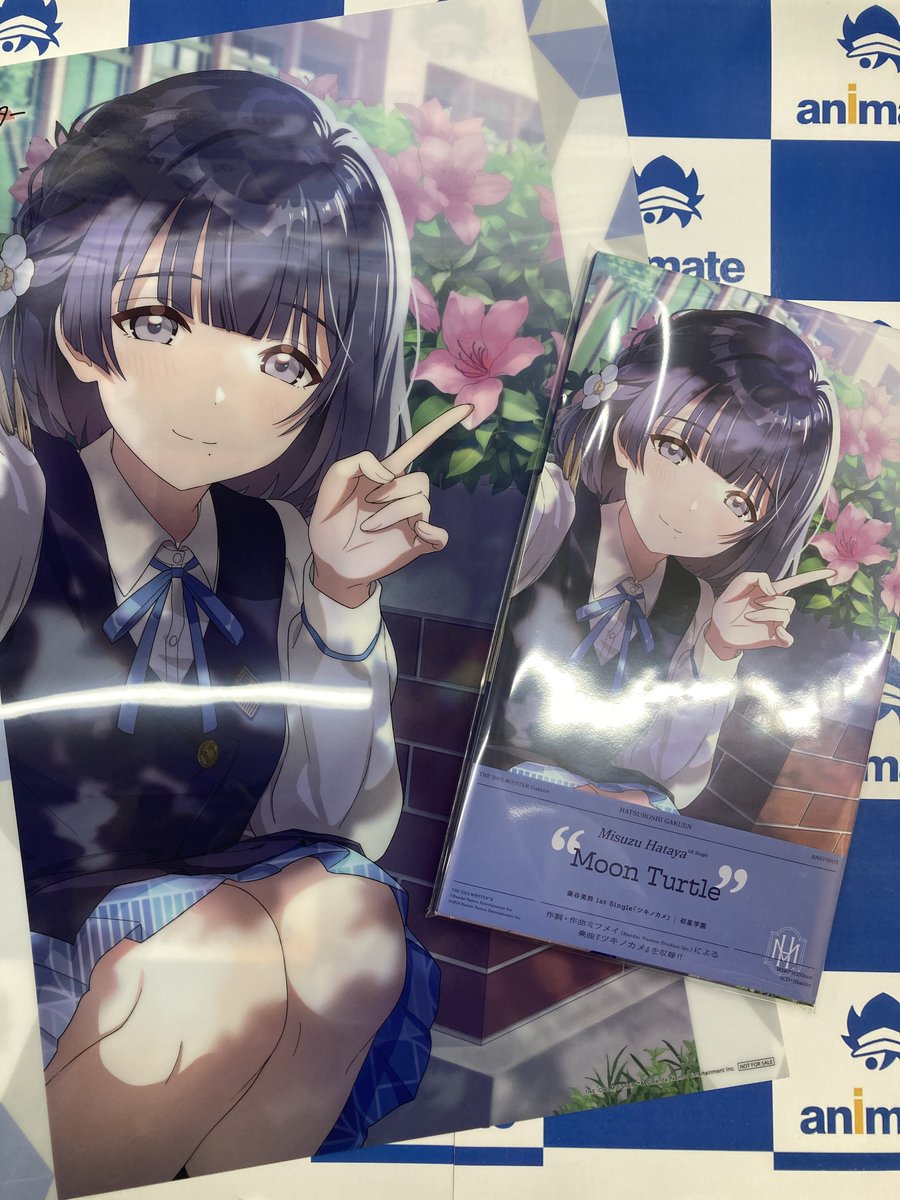 CD入荷情報】 学園アイドルマスター 初星学園 秦谷美鈴 1st Single