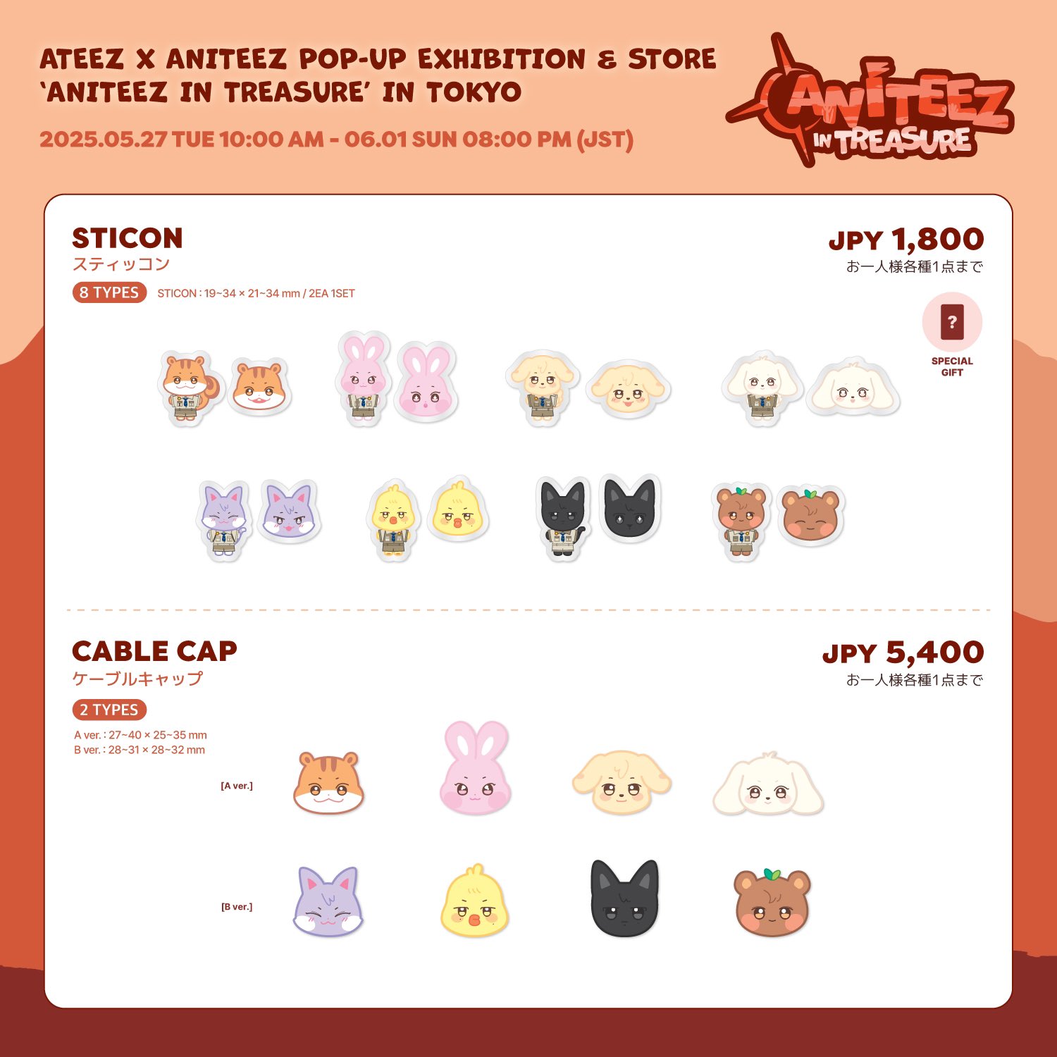 ANITEEZ IN TREASURE (@ateezpopup_sw) / X