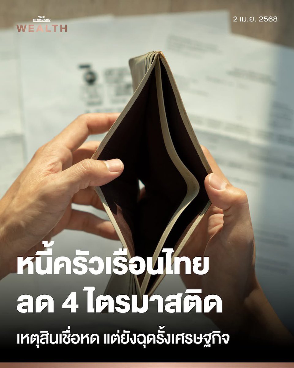 บอส บอสเสส บ๊อด tweet media