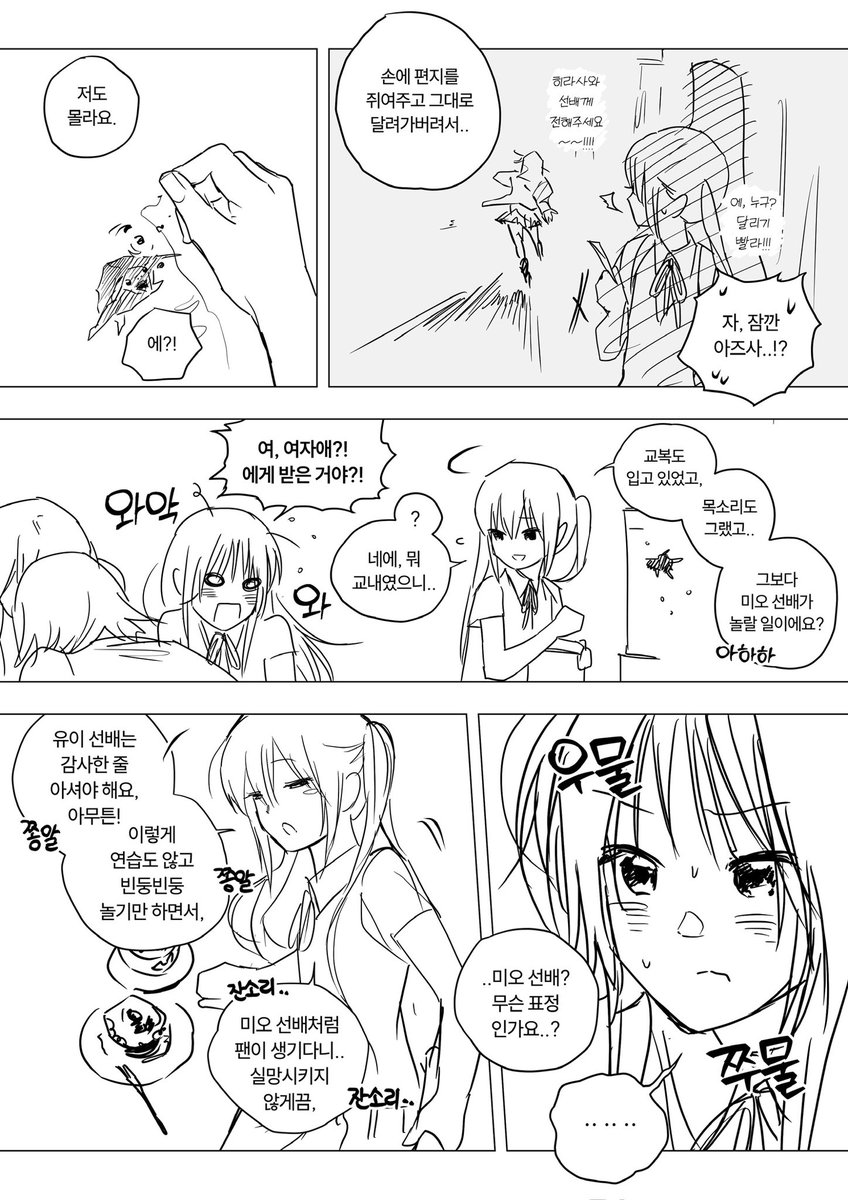 카리스 tweet media