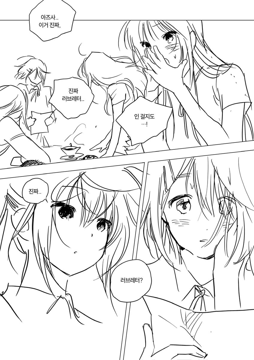 카리스 tweet media