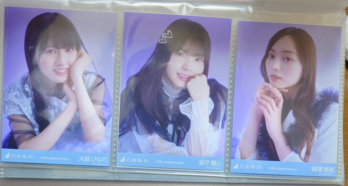 乃木坂46 生写真 トレ バスラ 13th Anniversary アニバ レアポ 求