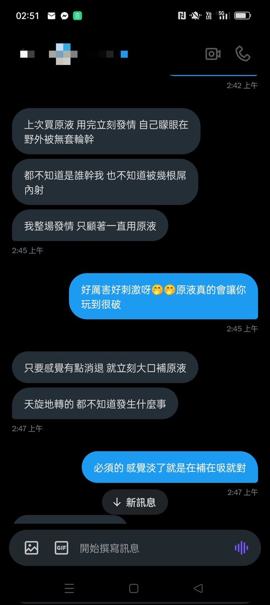 粗翹洨老闆 tweet media
