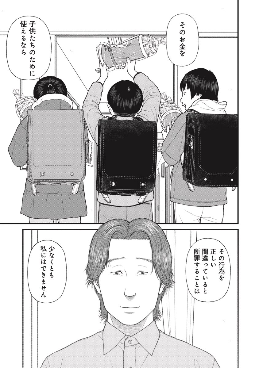 【児童養護施設の子供の服】名前はかならず入れること(7/7) 