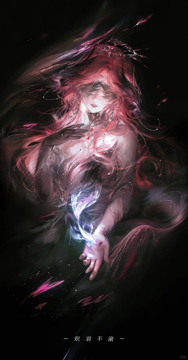 am_amaranthine's tweet photo. Crimson Feather🪶

credit: 星星不点灯 (RedNote)

#InfinityNikki #無限暖暖 #无限暖暖 #인피니티니키 #インフィニティニキ https://t.co/uwKq4r5wEu