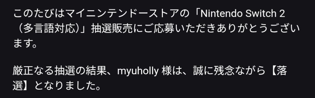 ๆใฟใ
ใ๐พ (@myuholly) on Twitter photo ใใ่ใใใ
ใใคใซใชใฃใใๅฝ้ธใใใญใใใฑใ ใใ่ใใใ
ใใคใซใชใฃใใๅฝ้ธใใใญใใใฑใ