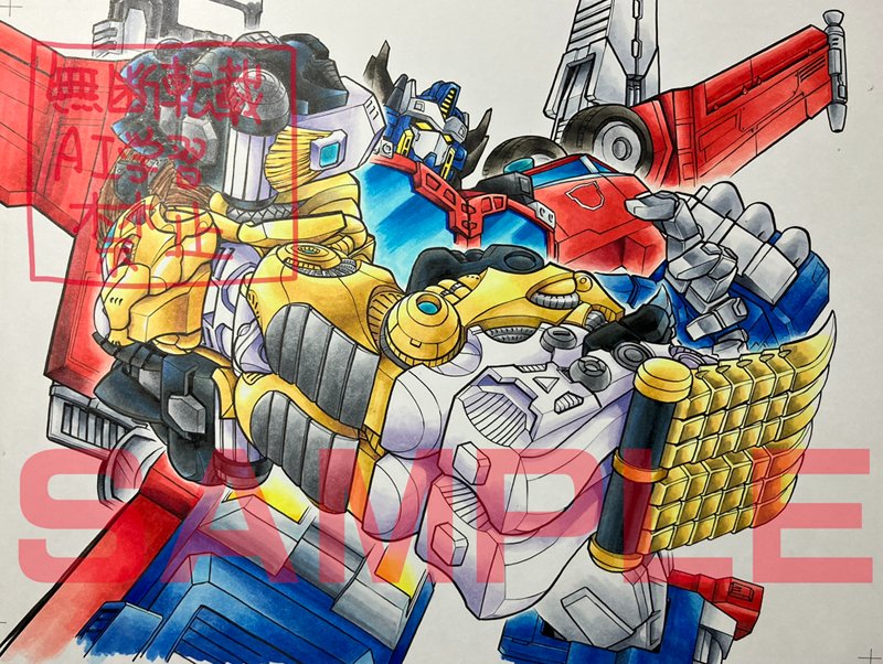 Japan Comic Art Expo 2025に参加予定です!
4月のイベントを体調不良で欠席したので、必ず参加と言い切れない^^;
持って行くイラストはこれらの他、仮面アメリカなどを予定してます!
イベント詳細は以下のリンクにて。
https://t.co/yaajZ30voB
#ジャパコミ 