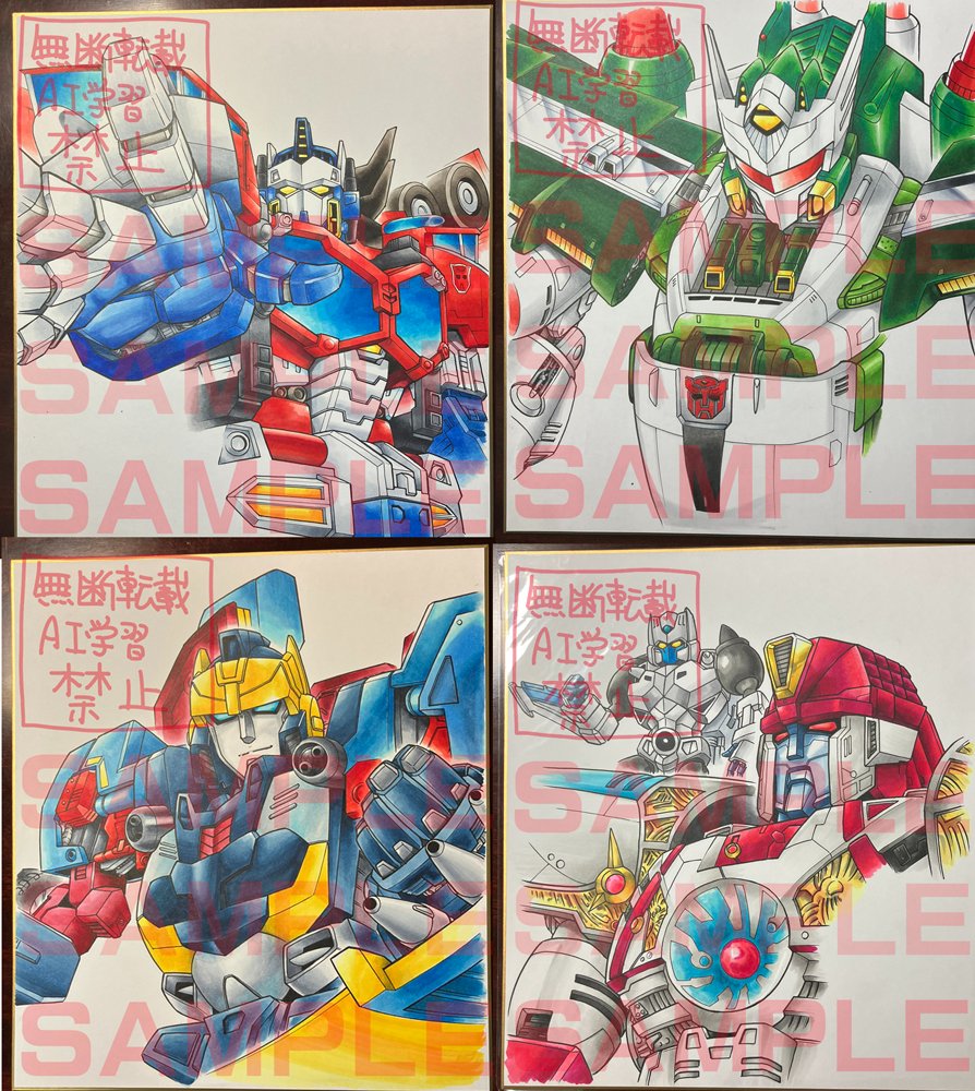 Japan Comic Art Expo 2025に参加予定です!
4月のイベントを体調不良で欠席したので、必ず参加と言い切れない^^;
持って行くイラストはこれらの他、仮面アメリカなどを予定してます!
イベント詳細は以下のリンクにて。
https://t.co/yaajZ30voB
#ジャパコミ 