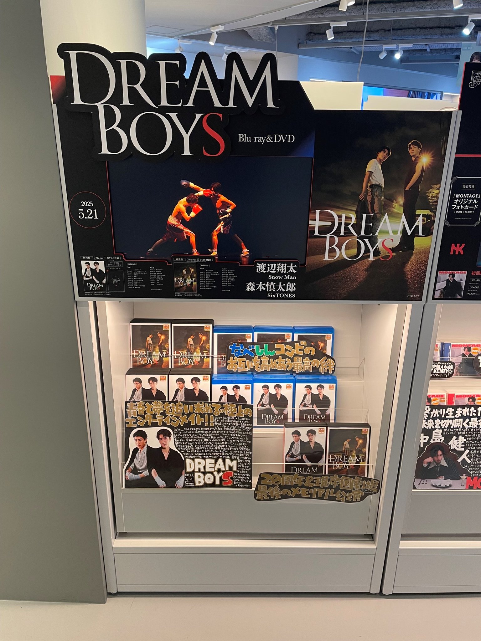 SHIBUYA TSUTAYA 地下2F エンタメ/Music(シブツタ) on X