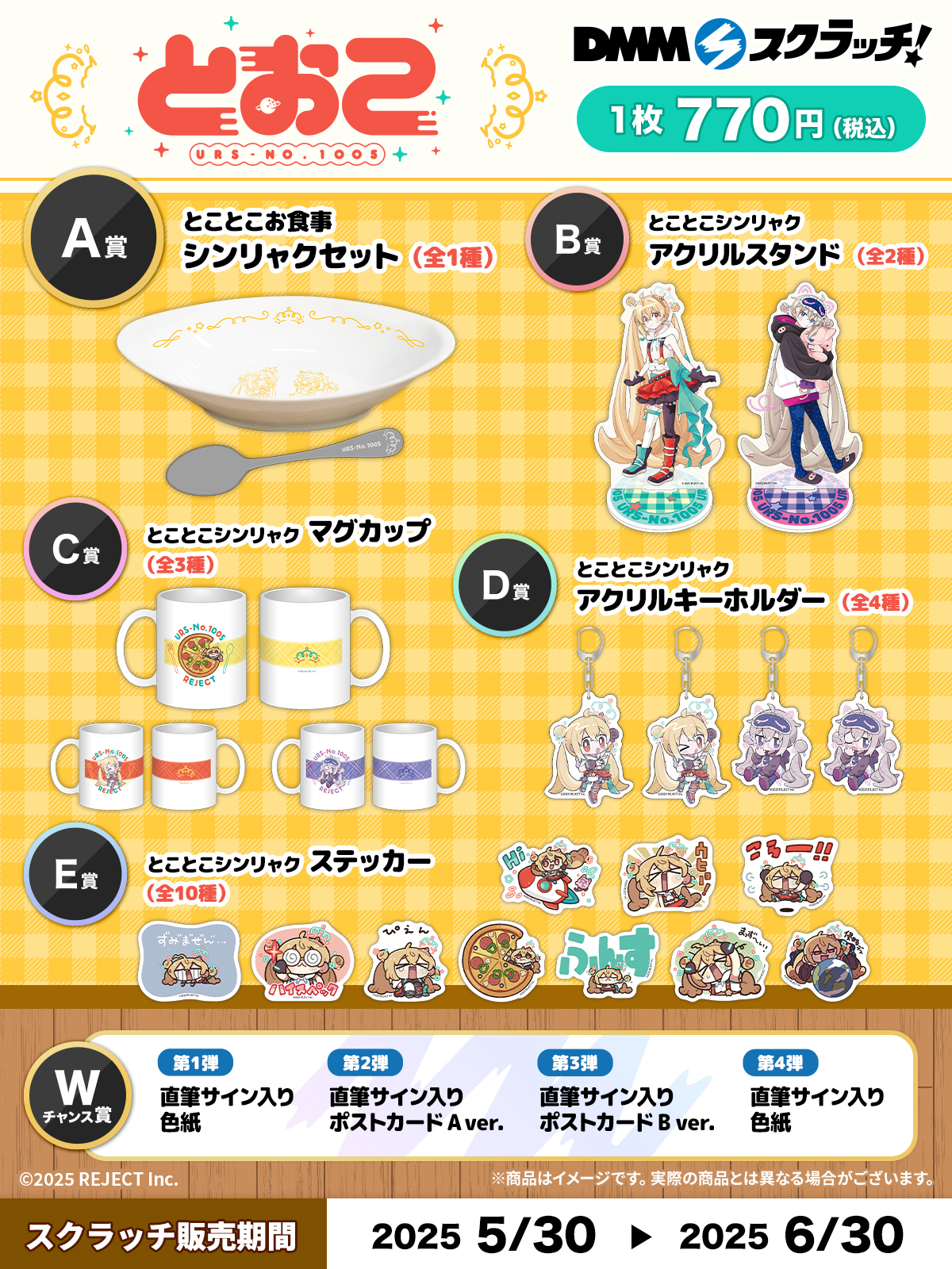 URS-No.1005(とおこ)👑👾 on X: 