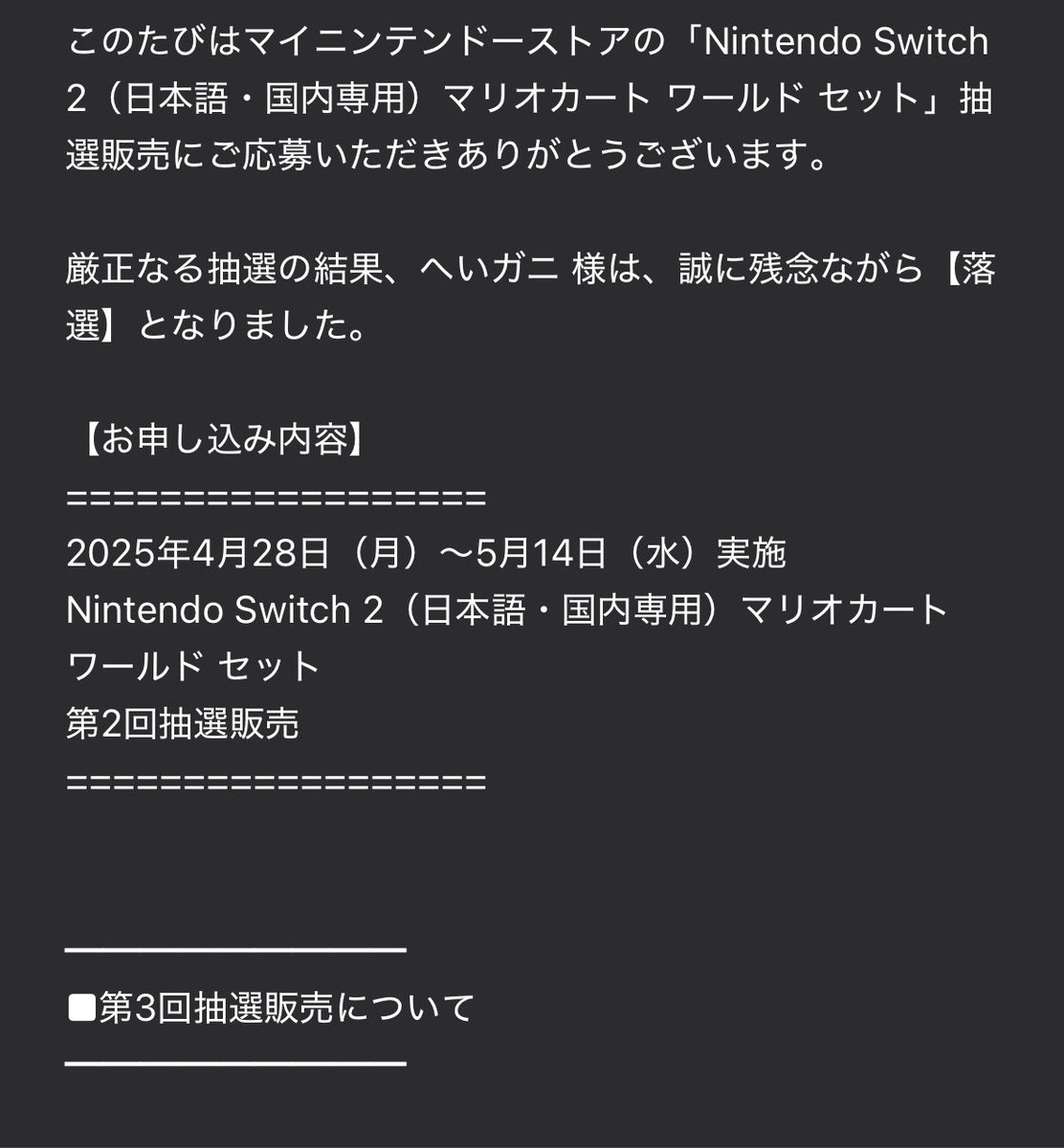 対戦ありがとうございました。