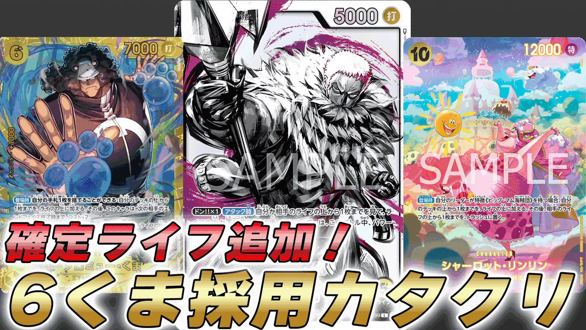 ワンピースカード　くま　4枚 61FyqD+gGtL._AC_UF350,