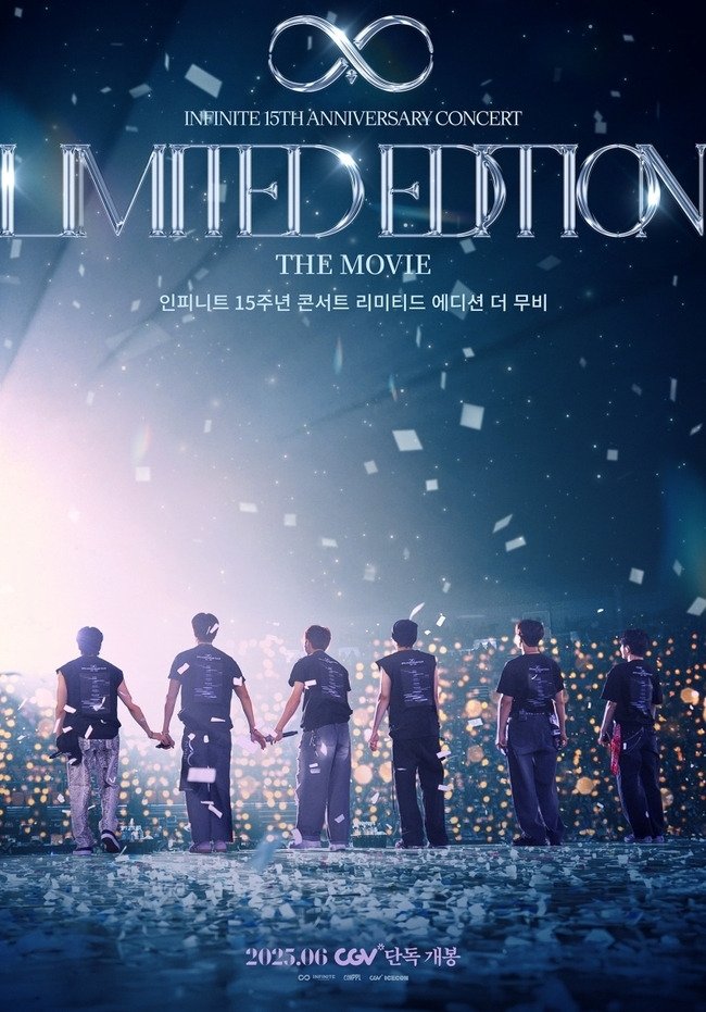 INFINITE INFO tweet media