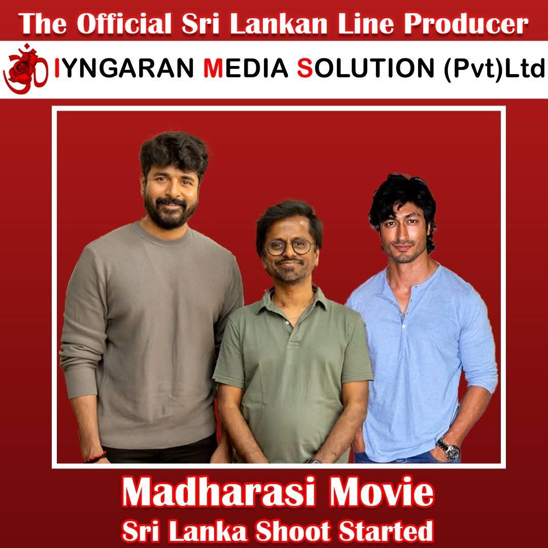 SriLanka_SKFC's tweet photo. #Madharasi  Our King @Siva_Kartikeyan's upcoming action thriller directed by @ARMurugadoss Sir  is in its final schedule, currently being shot in Sri Lanka🇱🇰!
Get ready for fireworks #SKBloods 😎💥

#KingSK #Parasakthi Follow @SriLanka_SKFC 💙✨
@AllIndiaSKFC @MalaysiaSKFC_ https://t.co/WTPGHgDJYr