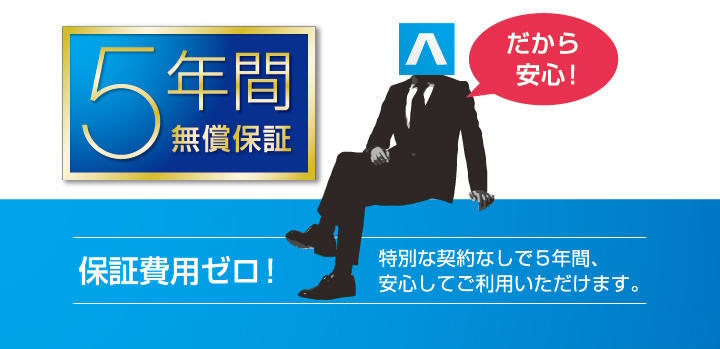 ApresiaLightGM352XT 販売開始📢
#APLGM352XT も、安心の5年間無償保証✨
ユーザー登録などの面倒な手続きは要りません。

代替品の申請は当社Webサイトから簡単受付！
サポートサイトにはFAQや、お問い合わせ窓口も設けていますので、お困りの際はこちらをご確認ください。

apresia.jp/products/apres…