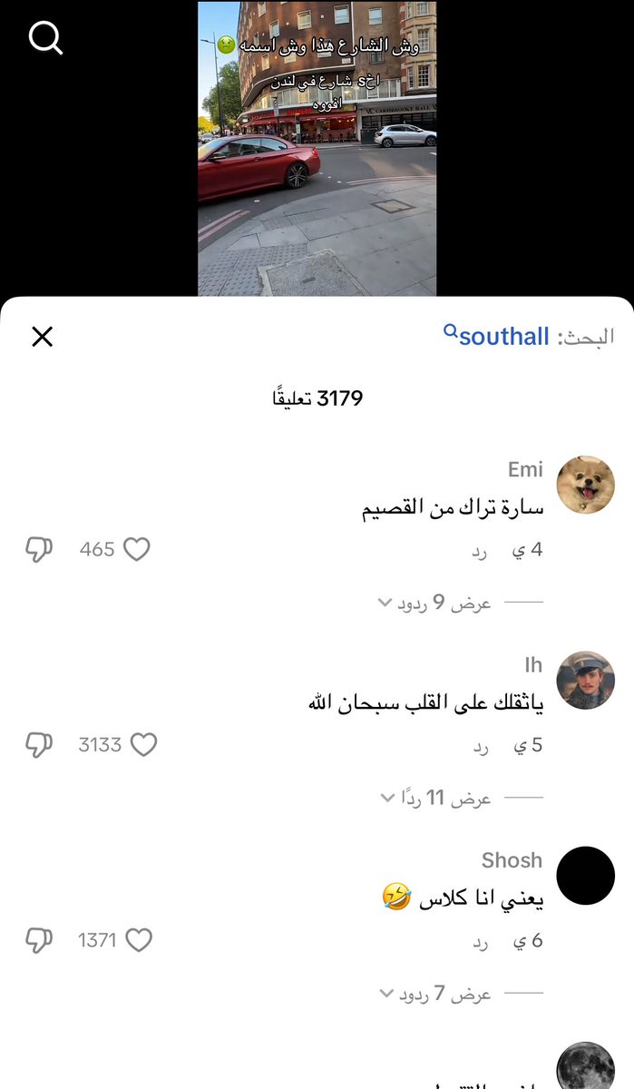 4jrs44's tweet photo. دائمًا اسمع عن الماديين و الي يشوفون السفر و لندن كشخه و اول مره اشوفهم https://t.co/I9Dr7cI61w
