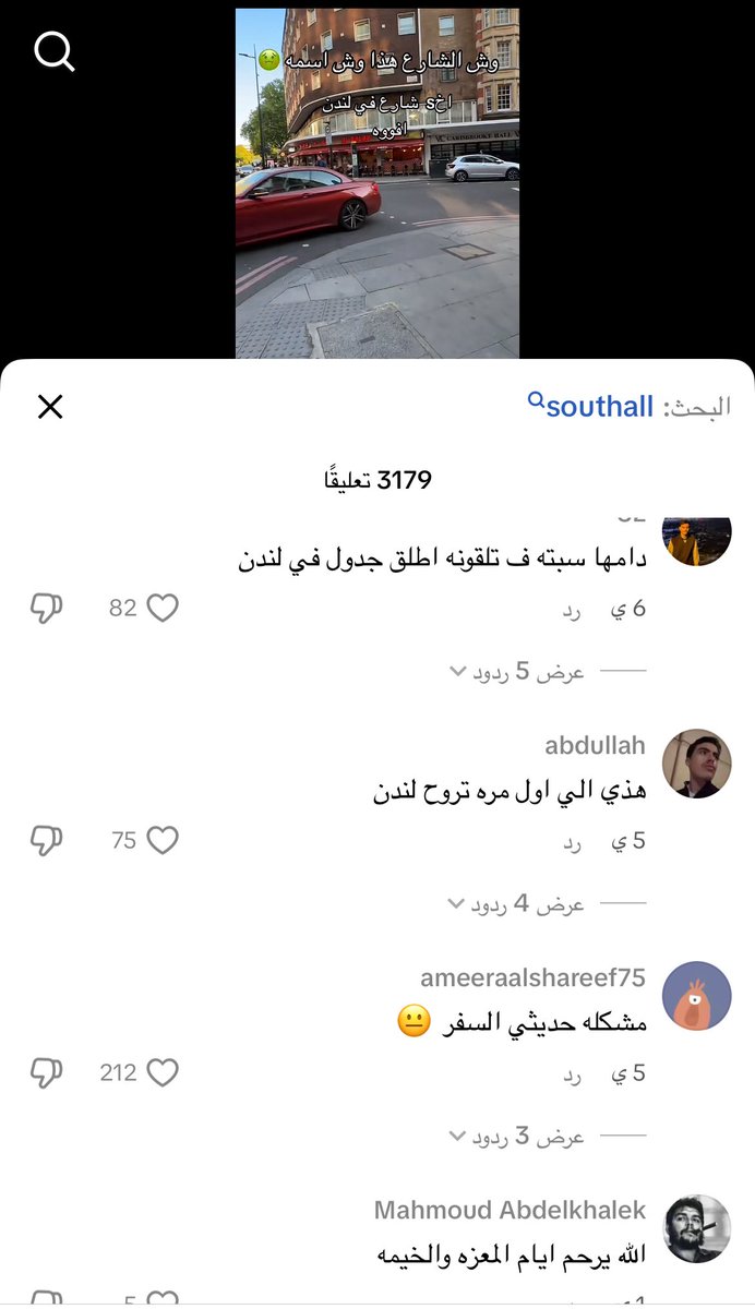 4jrs44's tweet photo. دائمًا اسمع عن الماديين و الي يشوفون السفر و لندن كشخه و اول مره اشوفهم https://t.co/I9Dr7cI61w
