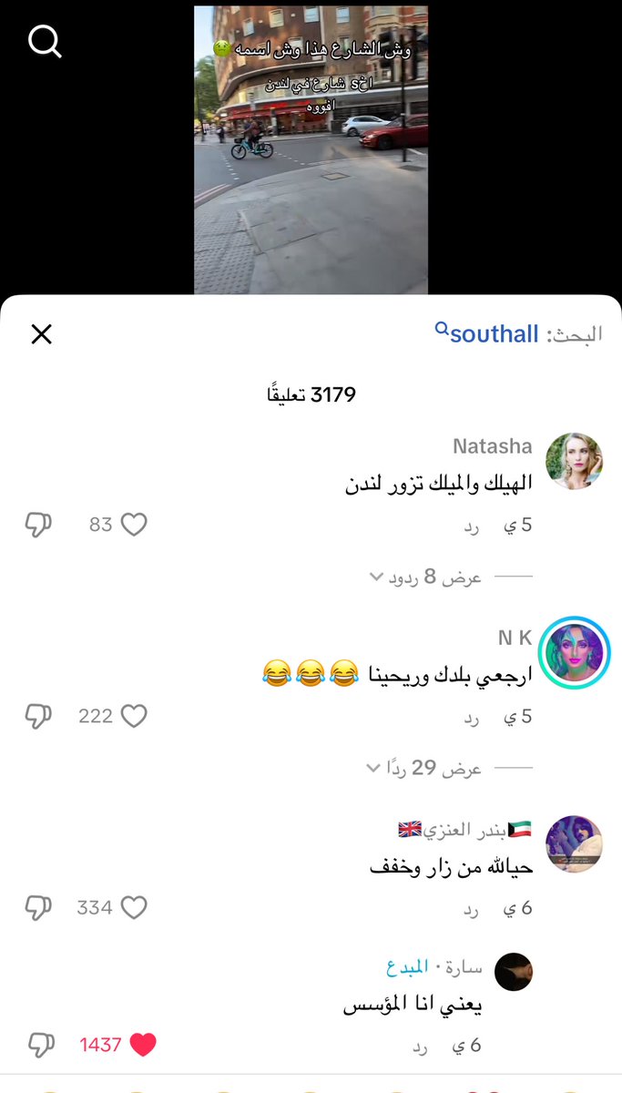 4jrs44's tweet photo. دائمًا اسمع عن الماديين و الي يشوفون السفر و لندن كشخه و اول مره اشوفهم https://t.co/I9Dr7cI61w
