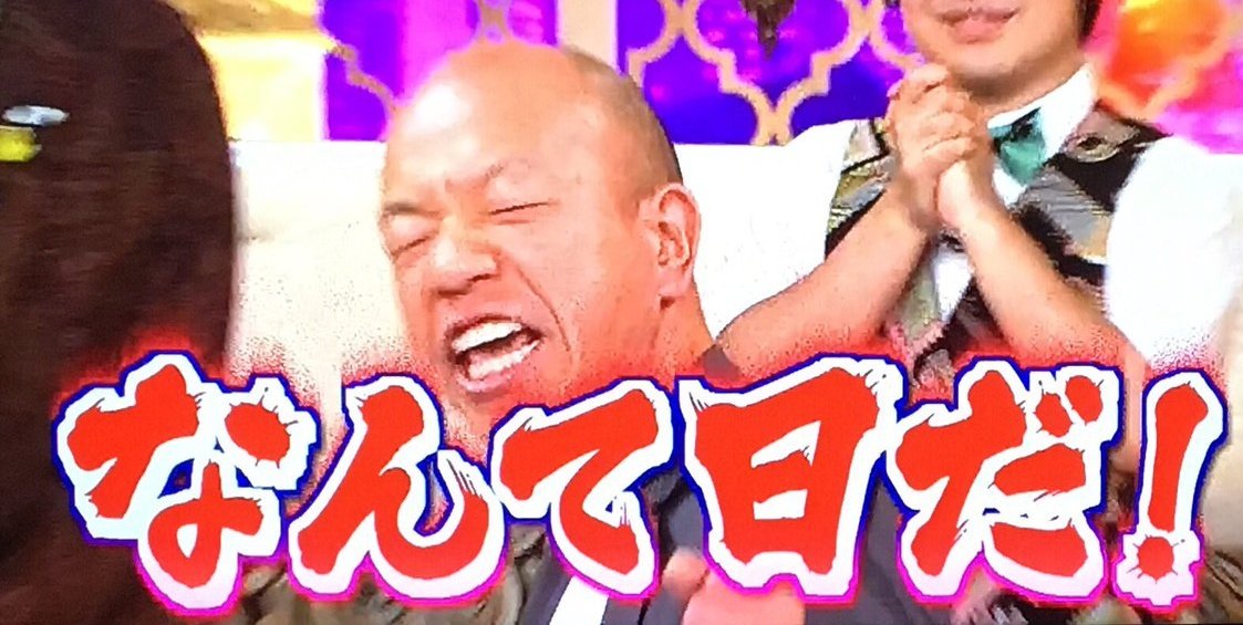 tyuaka55's tweet image. 昨夜、少し横になったつもりが
ガッツリ寝てしまいこんな時間に🤯
(深夜のYouTube配信出来ずすみません)
そして寝起きにSwitch2落選通知🤯
……。
夕方から仕事頑張れるだろうか…。
👆️やるしか無いだろ
#鹿児島 #パチスロ #パチンコ
#Switch2落選