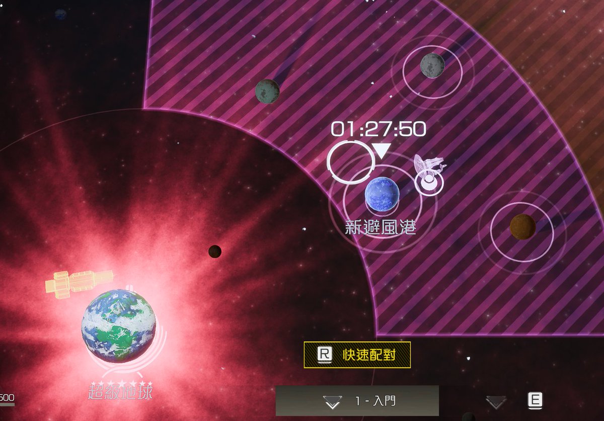 我超！地！藥丸！
不過我猜官方是要放新載具啦