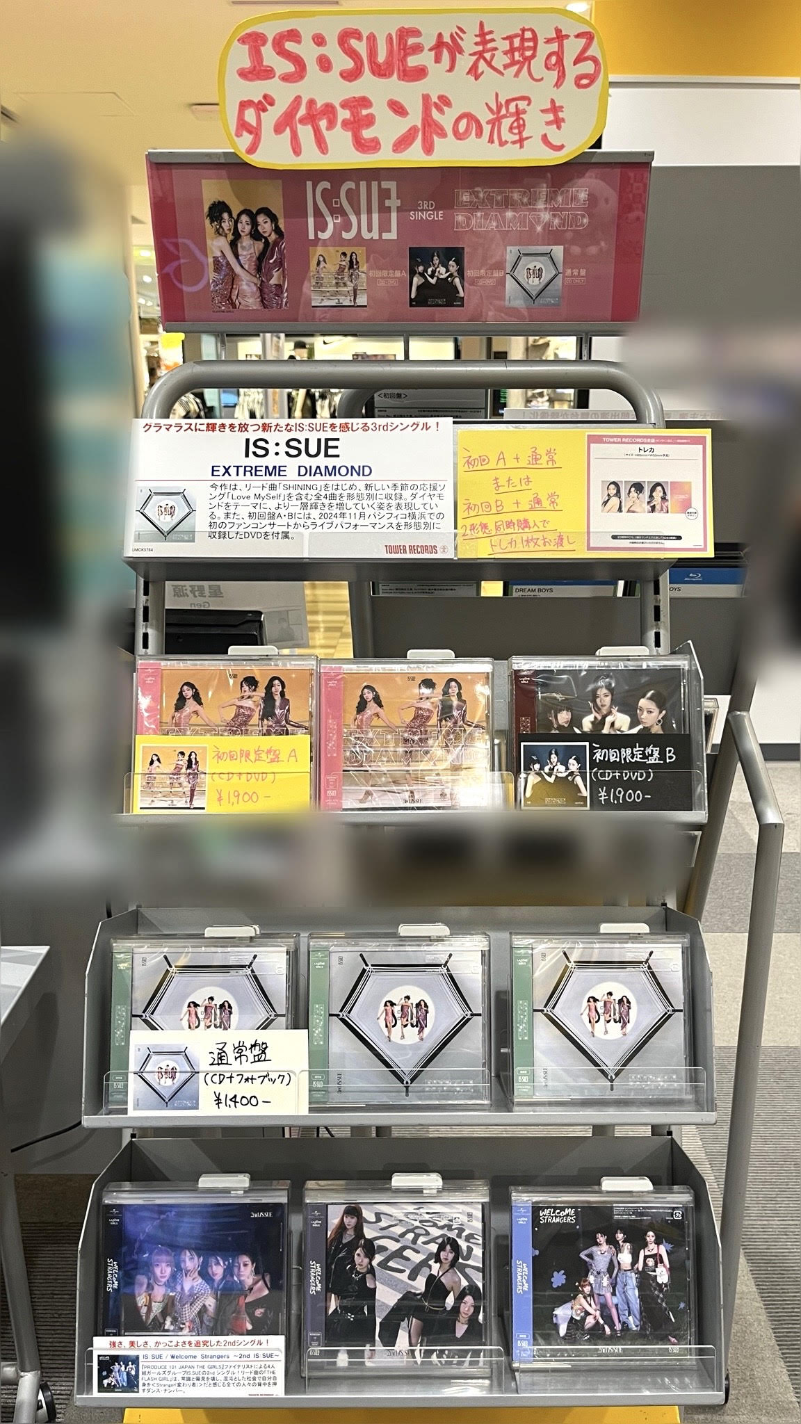 タワーレコード浦和店 on X: 