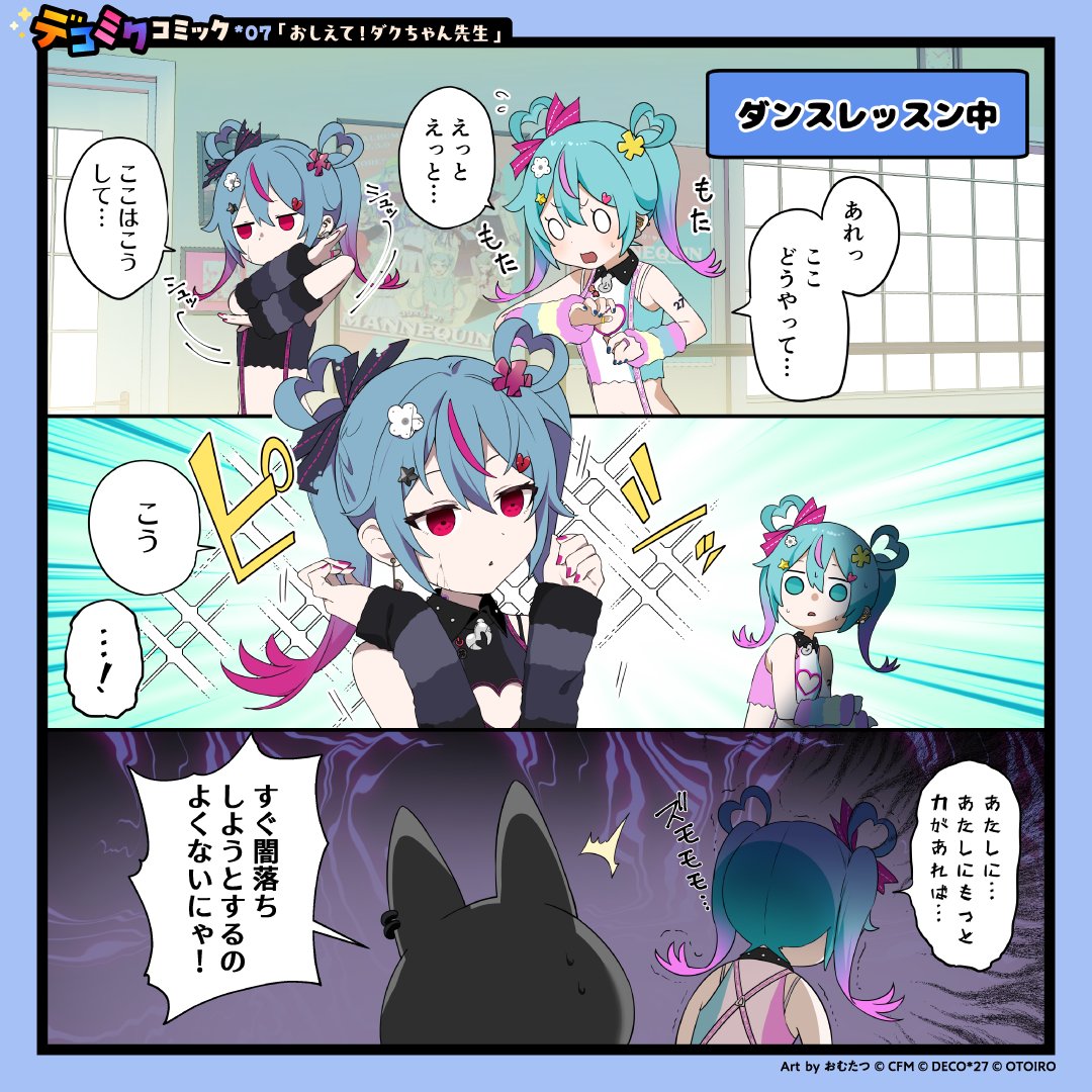 GrXYluBbIAAi0K6.jpg?format=jpg