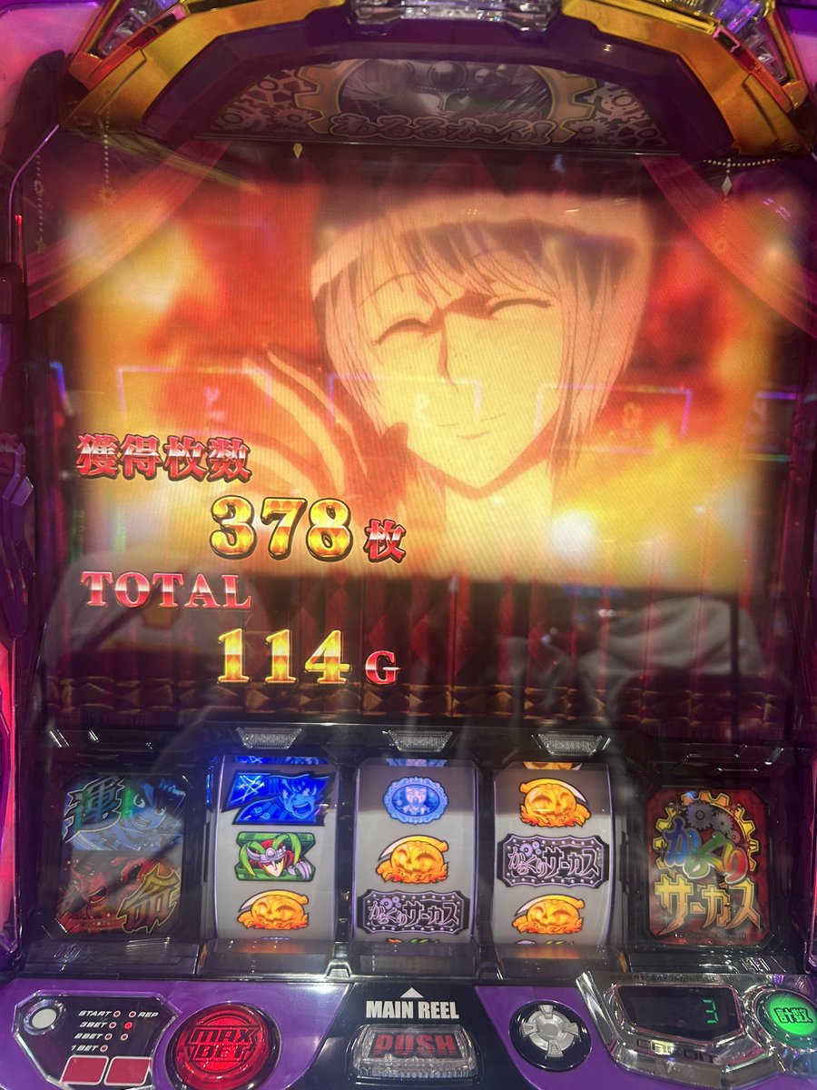 カピたん tweet media