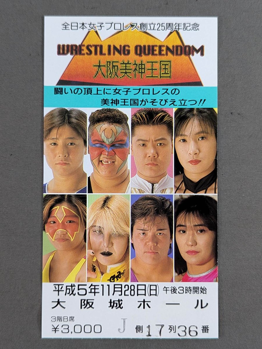 WRESTLING QUEENDOM 大阪美神王国 ※リプライ欄よりご購入いただけます
