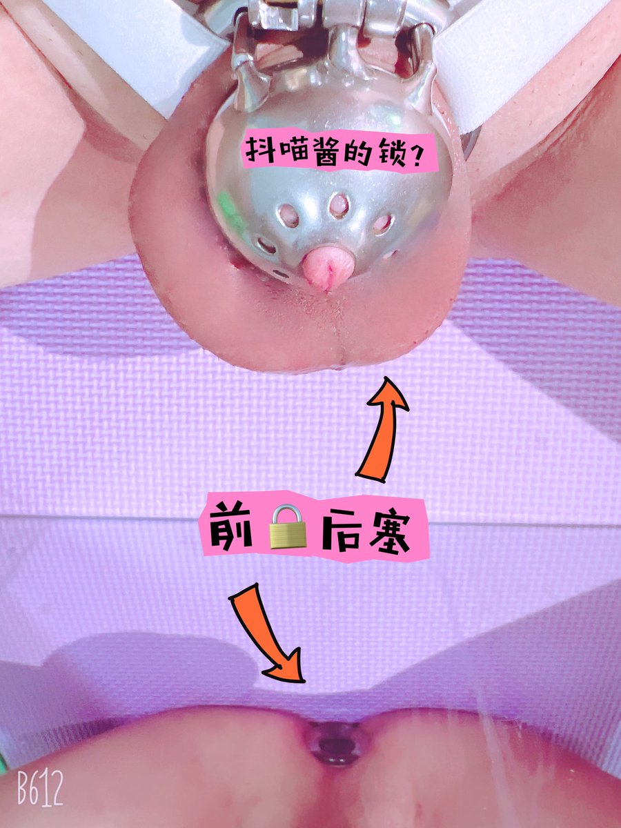 锁了几天了还不错 哈哈 推荐
<a href="/doumiaojiang/">抖喵酱 咕咕咕～</a>