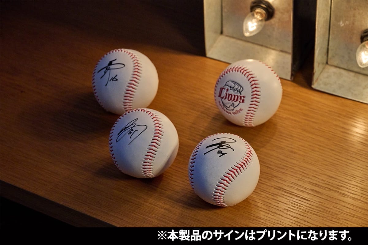 インテリアや記念撮影にも◎ サインボール⚾ #西川愛也 選手や #武内夏