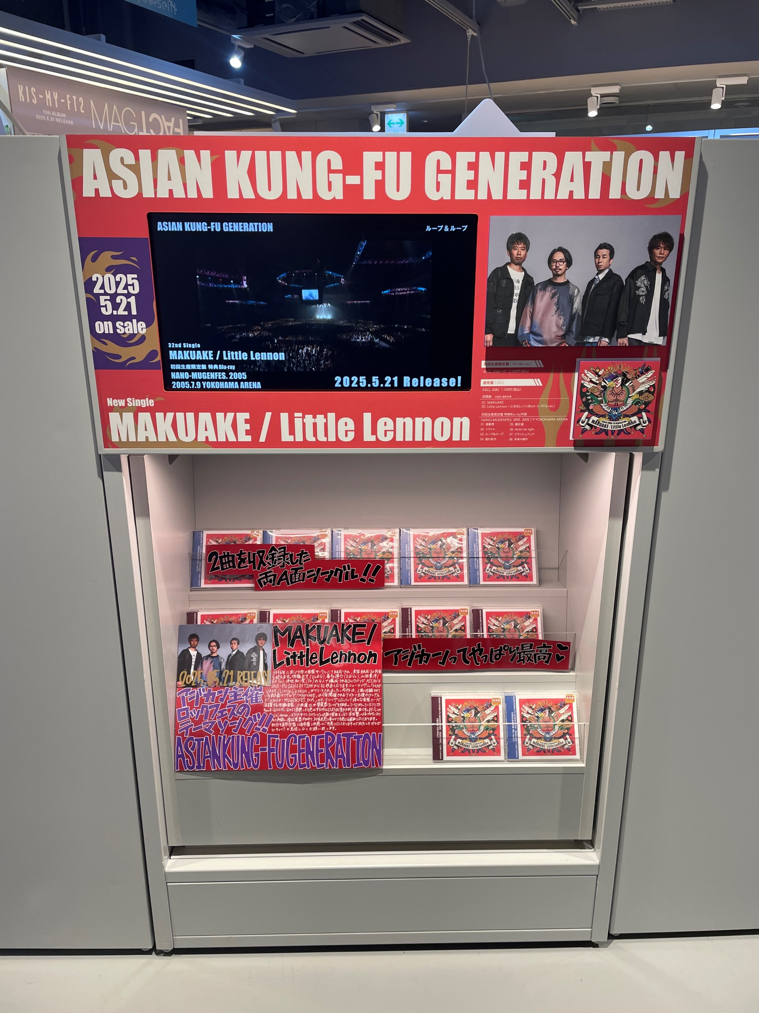 SHIBUYA TSUTAYA 地下2F エンタメ/Music(シブツタ) on X