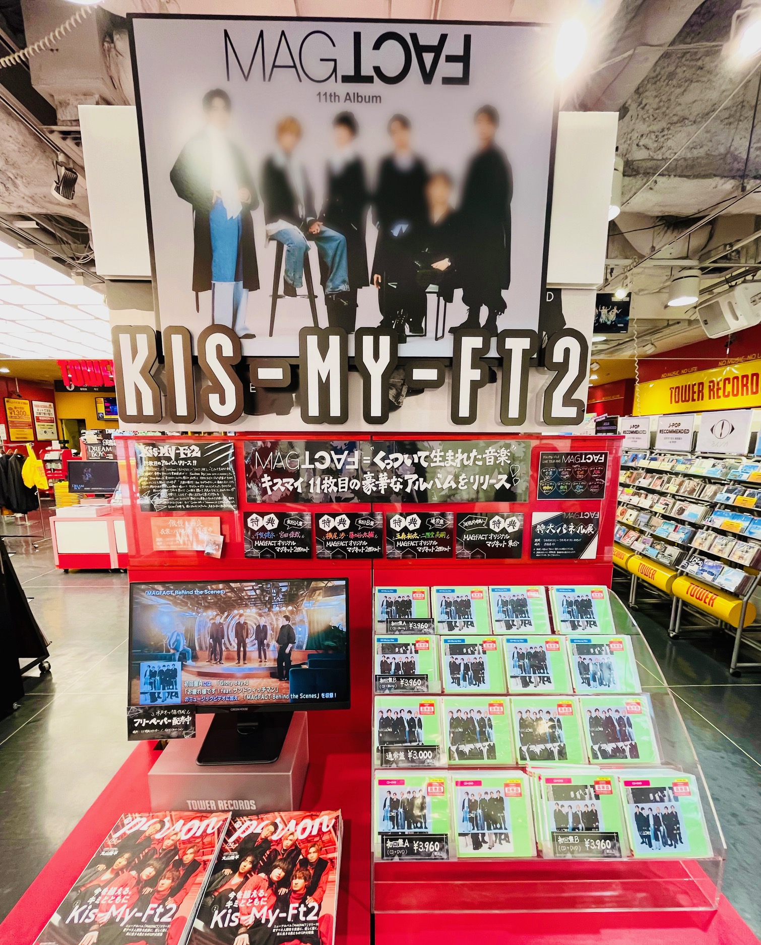 タワーレコード渋谷店 on X: 