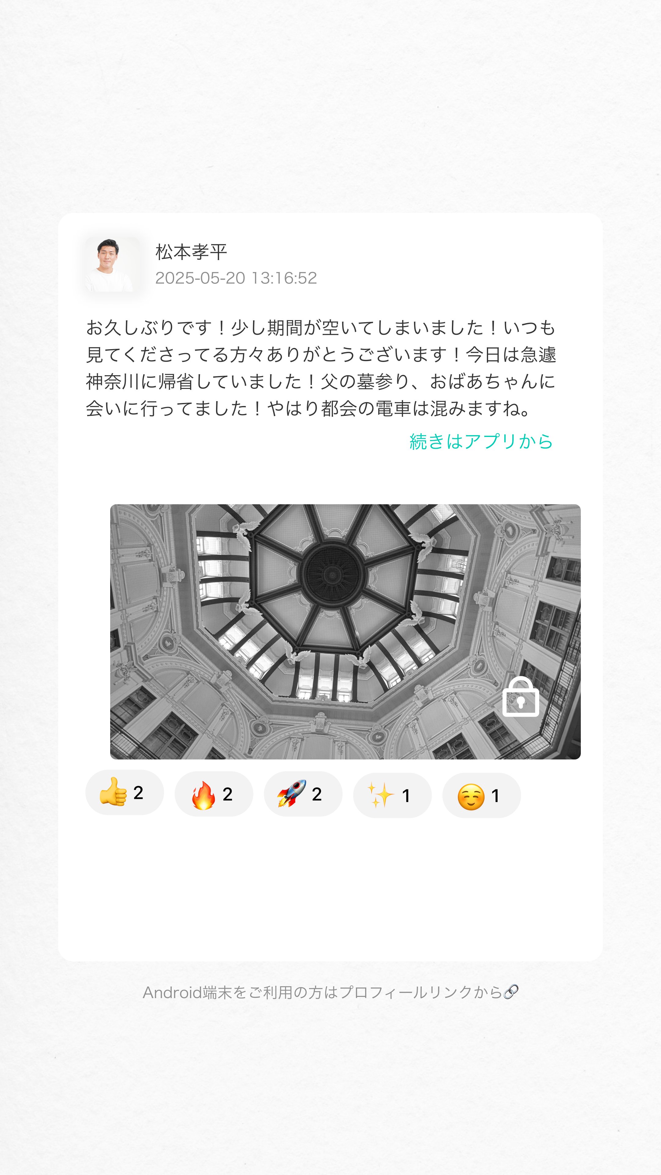 giorni(ジョル二) | 通販の配送についてのお知らせです