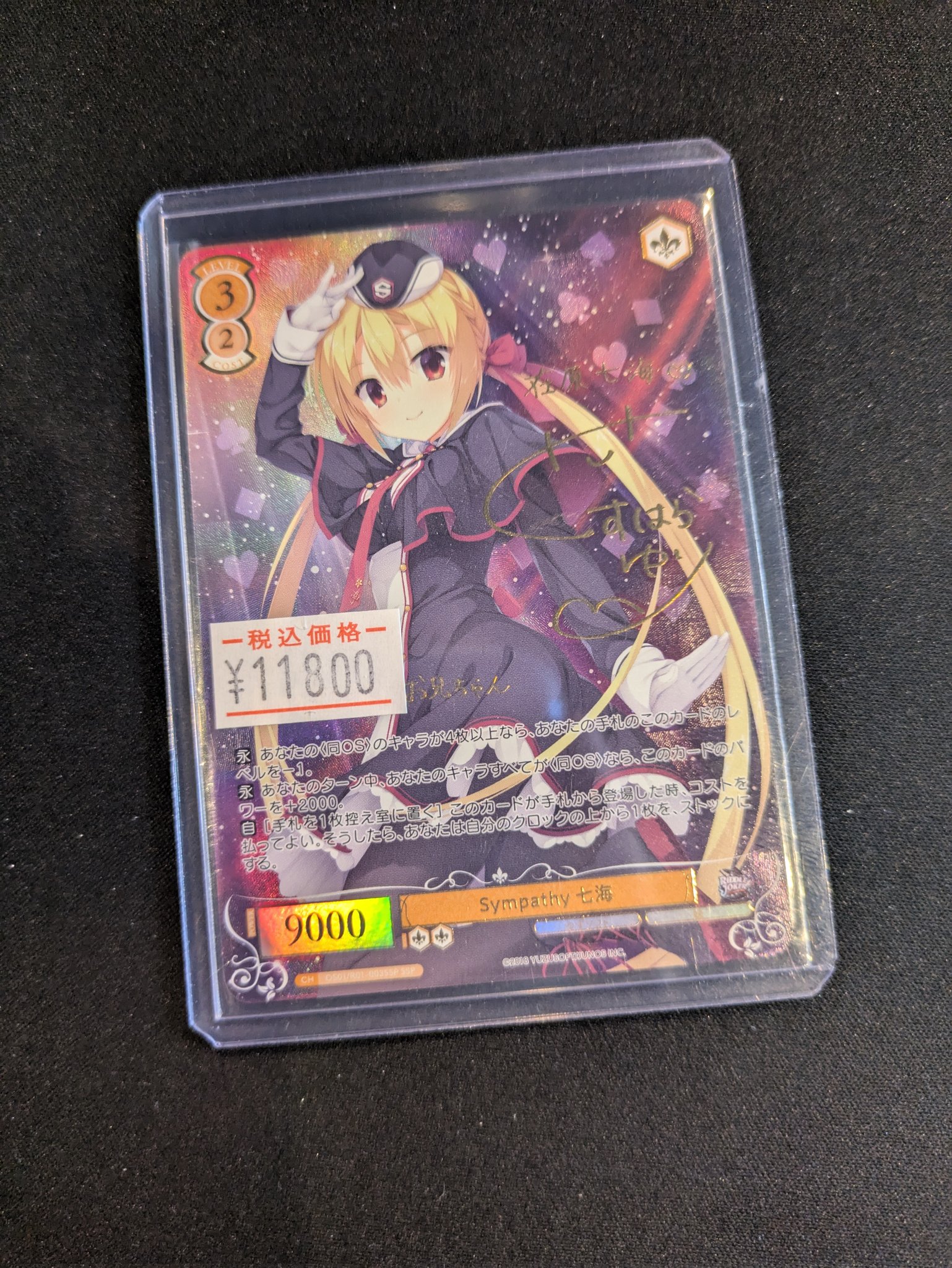 ドデカトレカ@トレカ各種郵送買取⭕️ on X: 