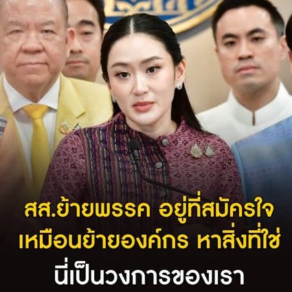 แมวเกเร tweet media