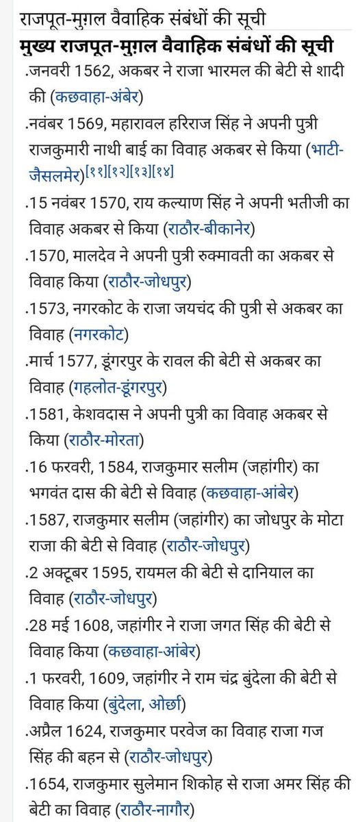Naresh Sevda jaat ✪ (@nareshsevda4) on Twitter photo इतिहास .......
#SI_भर्ती_2021_रद्द_करो
#SI_भर्ती_महाघोटाला
#SI_भर्ती_2021
#HanumanBeniwal
<a href="/hanumanbeniwal/">HANUMAN BENIWAL</a> इतिहास .......
#SI_भर्ती_2021_रद्द_करो
#SI_भर्ती_महाघोटाला
#SI_भर्ती_2021
#HanumanBeniwal
<a href="/hanumanbeniwal/">HANUMAN BENIWAL</a>
