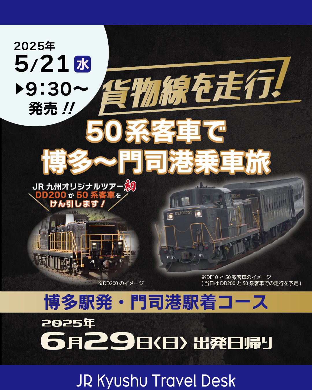 テレパル50 九州 10種 1冊 700円 テレパル50 九州 10種 1冊