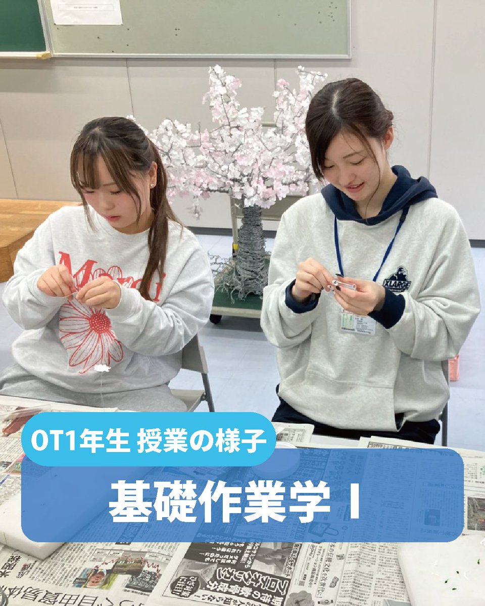 OhsuUniv's tweet photo. 先日１年生の「基礎作業学Ⅰ」の授業で、サクラテック株式会社と社会福祉法人慶生会から外部講師をお招きし、ワイヤーアートを体験しました！

学生はこの作業の特徴を分析し、作業療法でどのように治療として応用できるか考えます♪

完成したこの桜の木は、現在開催中の万博で展示される予定です🤗 https://t.co/CboeFqakDh