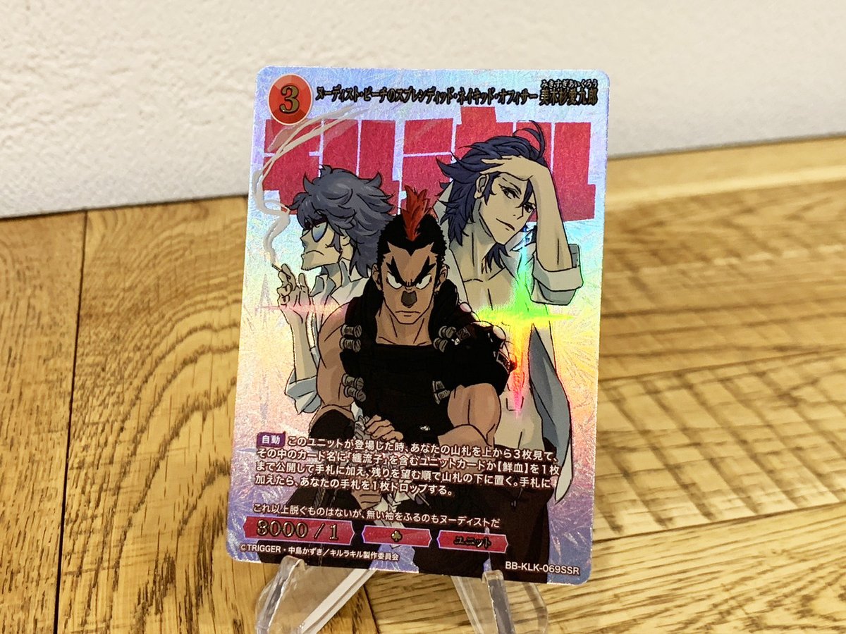 TCG「ビルディバイド」【公式】 on X