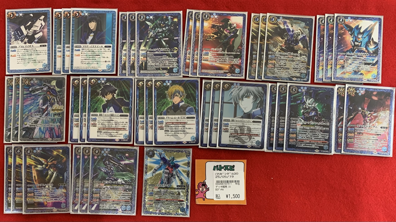 カードショップ竜星のPAO立川店 on X: 