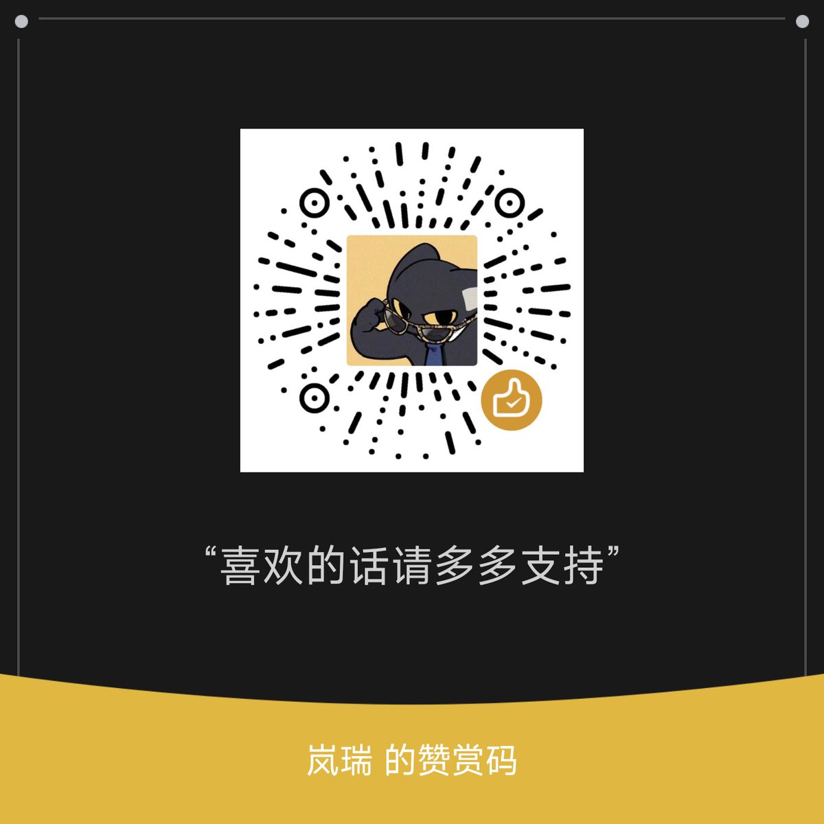 山风王耑 tweet media