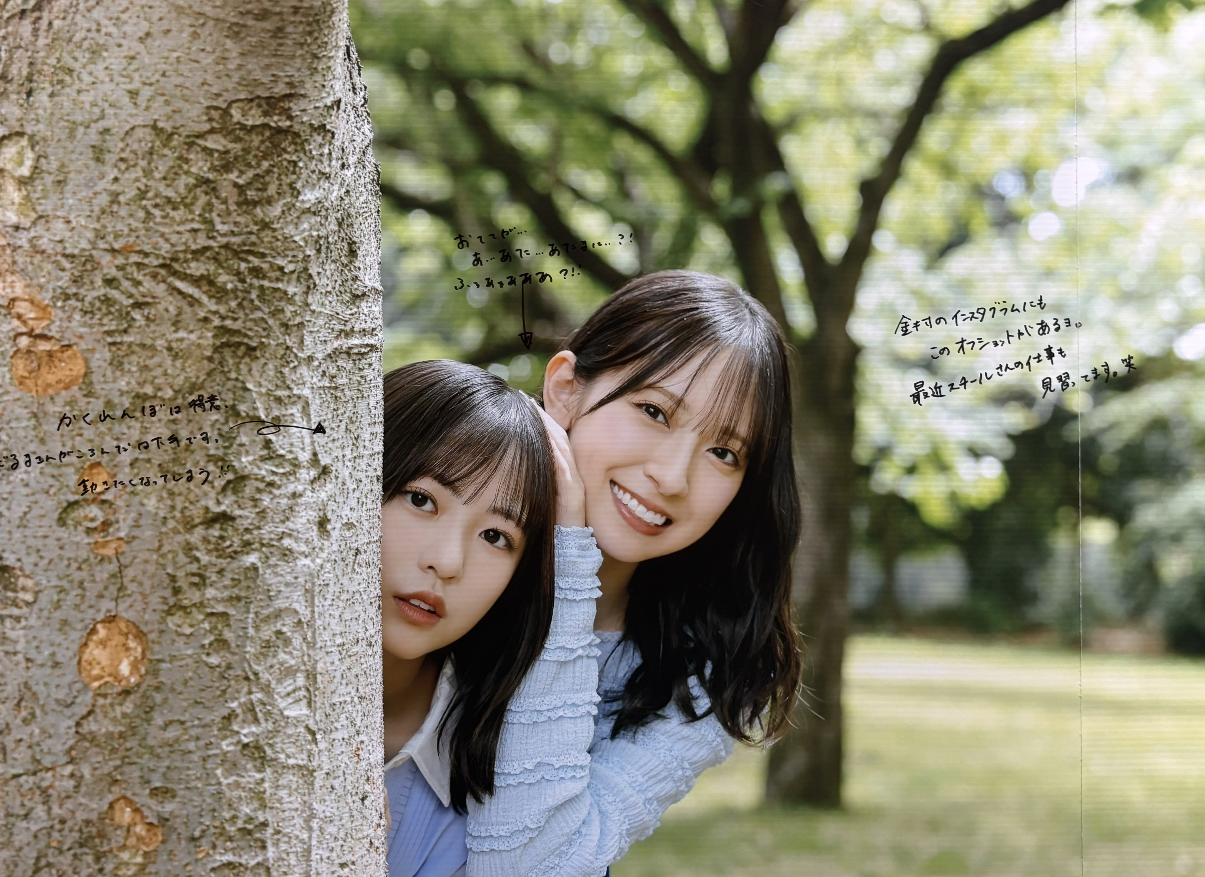 日向坂46 正源司陽子 直筆サイン入り フライヤー Love yourself! 日向坂46 正源司陽子 直筆サイン入り フライヤー Love yourself