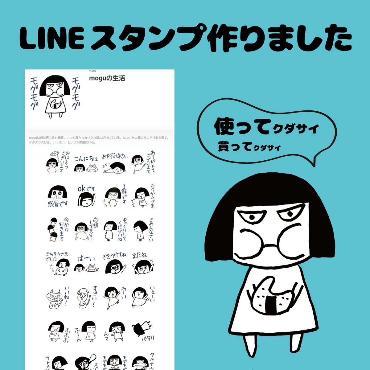ucchie2022's tweet photo. LINEスタンプ作りました。
https://t.co/6FF0urakvZ https://t.co/utTGAt0Nh0